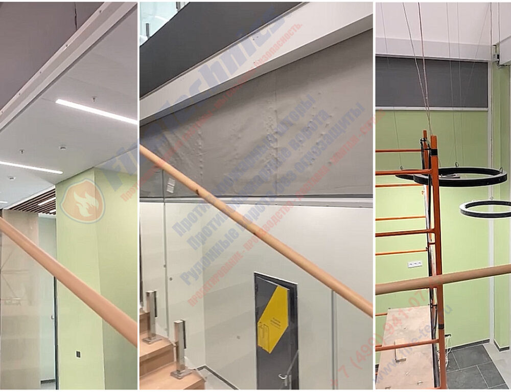 Дымозащитные шторы FireTechnics-E60 в г. Салехард, 10.03.2026